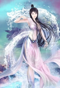 修真必须败