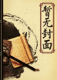 远古小部落